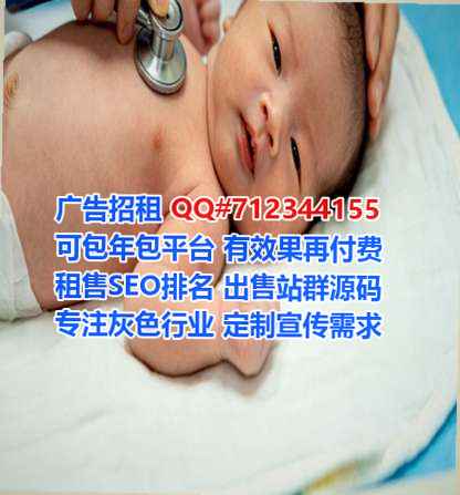 清城代妈印染事务所